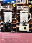 HP 1000ml Rechargeable 3-Blade Juicer with Digital Display - 1