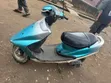 Honda Scooter 2014 Blue - 2