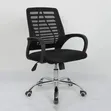 Boss Office Products Black Mesh Office Chair - 2