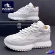 Maijieen Classic White Sneakers - 3