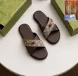 Luxury Gucci Slides - New Arrival - 1