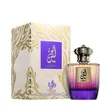 Leen Perfume - 1