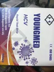 HCV Test Kits - Rapid Tests - 1