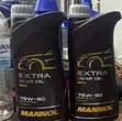 Mannol 75W-90 Axle Oil - 1 Litre - 1