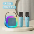 Mini Karaoke Speaker Tare Da Mic 2 Mara Igwa & Hasken RGB - 2