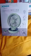 Rechargeable Table Fan - 2