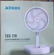 Rechargeable Solar Table Fan - 1