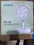 Rechargeable Solar Table Fan - 2