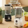 Citrus Juice Cup Digital Blender - 1