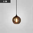 Single Smoky Glass Pendant Light - 3