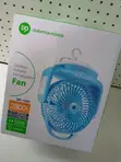 DP Rechargeable Home Desktop Fan - 2