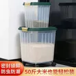 Plastic Rice Storage Container with Wheels - 1
