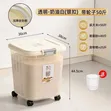 Plastic Rice Storage Container with Wheels - 2
