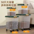 Plastic Rice Storage Container with Wheels - 4