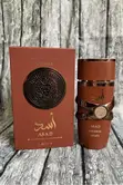 Lattafa Asad Bourbon Eau de Parfum - 100ml - 1