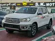 Toyota Hilux Front Grille 2015 - 2