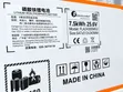 Felicity 7.5kWh 24V Baturin Lithium - 1