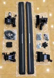 Automatic Side Steps for Range Rover Vogue - 1