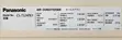 Panasonic 1HP Split System Air Conditioner - 1