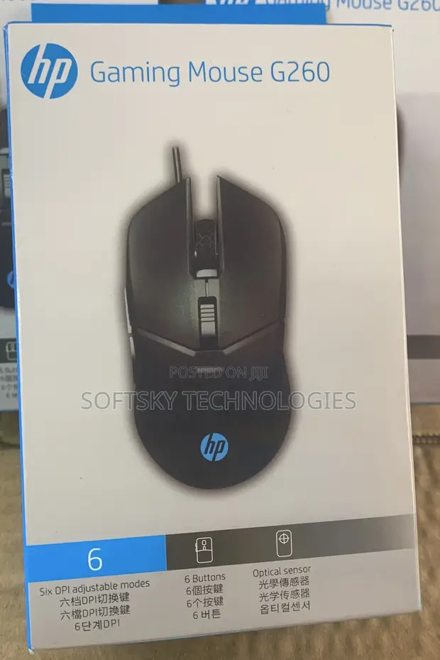 HP G260 Gaming Wired Mouse - 1