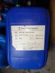 Phenoxyethanol - Antimicrobial Preservative - 2
