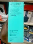 Logitech M186 Wireless Mouse - 4