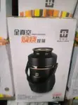 Amana 2.8L Jirgin Abinci na Bakin Karfe - 1