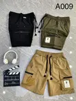 Gajeren Wando Na Maza Na Casual Cargo - Igiyar Ciki, Bambance-bambancen Bayani - 1