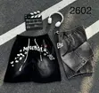 Bomb Jam Street Style Graphic Drawstring Shorts - 1