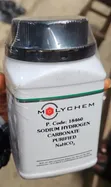 Sodium Carbonate (Soda Ash) - 2