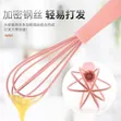 Silicone da Karfe Hannun Whisk - 2