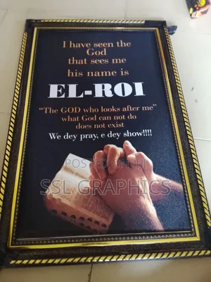 EL-ROI 'The God Who Sees Me' Wall Frame (15x24 Inches)