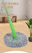 Brand New Green Hand-Free Self-Squeeze Mopping Stick - 2