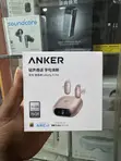 Anker Liberty 5 Pro Wireless Earbuds - 2