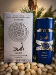 Lattafa Asad Bourbon/Elixir/Zanzibar Turaren Wuta - 100ml - 3