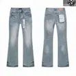 Purple Brand Men's Baggy Jeans - Premium Denim - 3