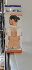 Brand New Dorsolumbar Corset - 1