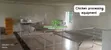 Complete Chicken Processing Equipment Set - 2