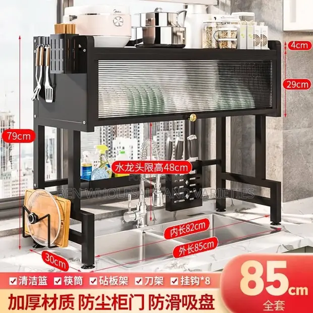 Large Dish Rack - 1