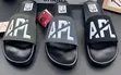 Men's APL Casual Slip-on Slide Sandals - 1