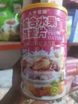 Mixed Fruit Oatmeal Granola Cereal (500g) - 1