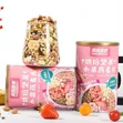 Mixed Fruit Oatmeal Granola Cereal (500g) - 2
