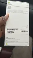 New Apple iPhone 18 Pro Max 256GB Red - 2