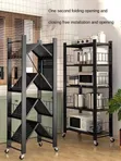 Home Interiors Kitchen Shelf - 5 Shelves - 1