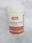VMax Sea Buckthorn Oil Capsules - Anti-Aging & Collagen Support - 1