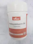 VMax Sea Buckthorn Oil Capsules - Anti-Aging & Collagen Support - 2