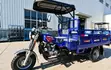 New Tricycle Truck 150cc - 1