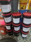 Texaco Multifak EP 2 Grease - 1