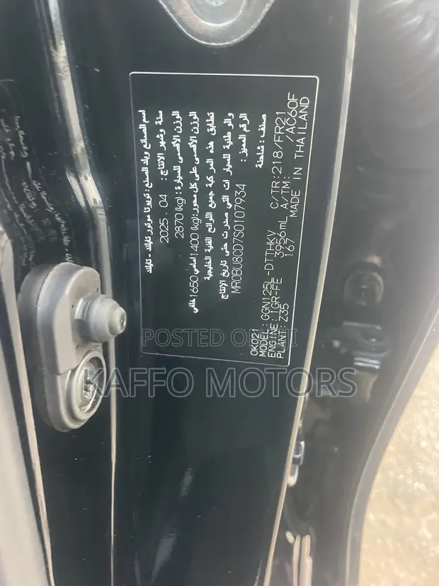 Toyota Hilux Adventure 2025 Black - 1