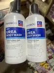 Fayankou Urea Body Wash - Jumbo Size - 1